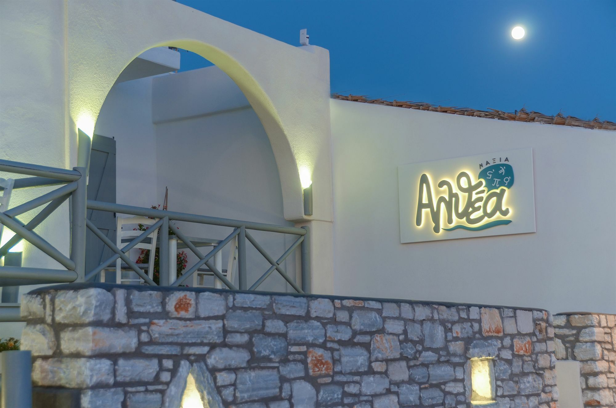 Apartamento Naxian Althea Agia Anna  Exterior foto